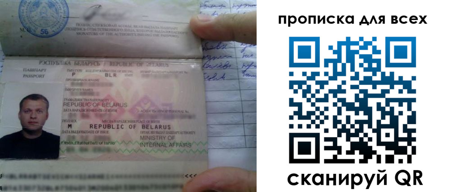 найти адрес прописки в Калтане