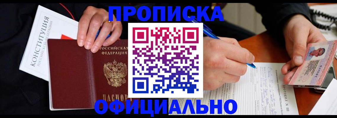 регистрация для школы в Калтане